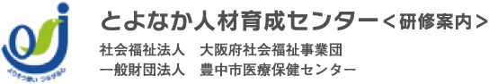 人材育成センターロゴ